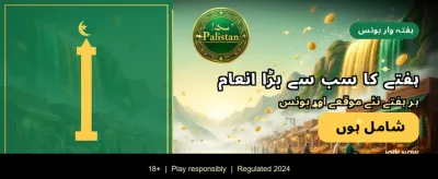 ابھی ایپ ڈاؤن لوڈ کریں banner
